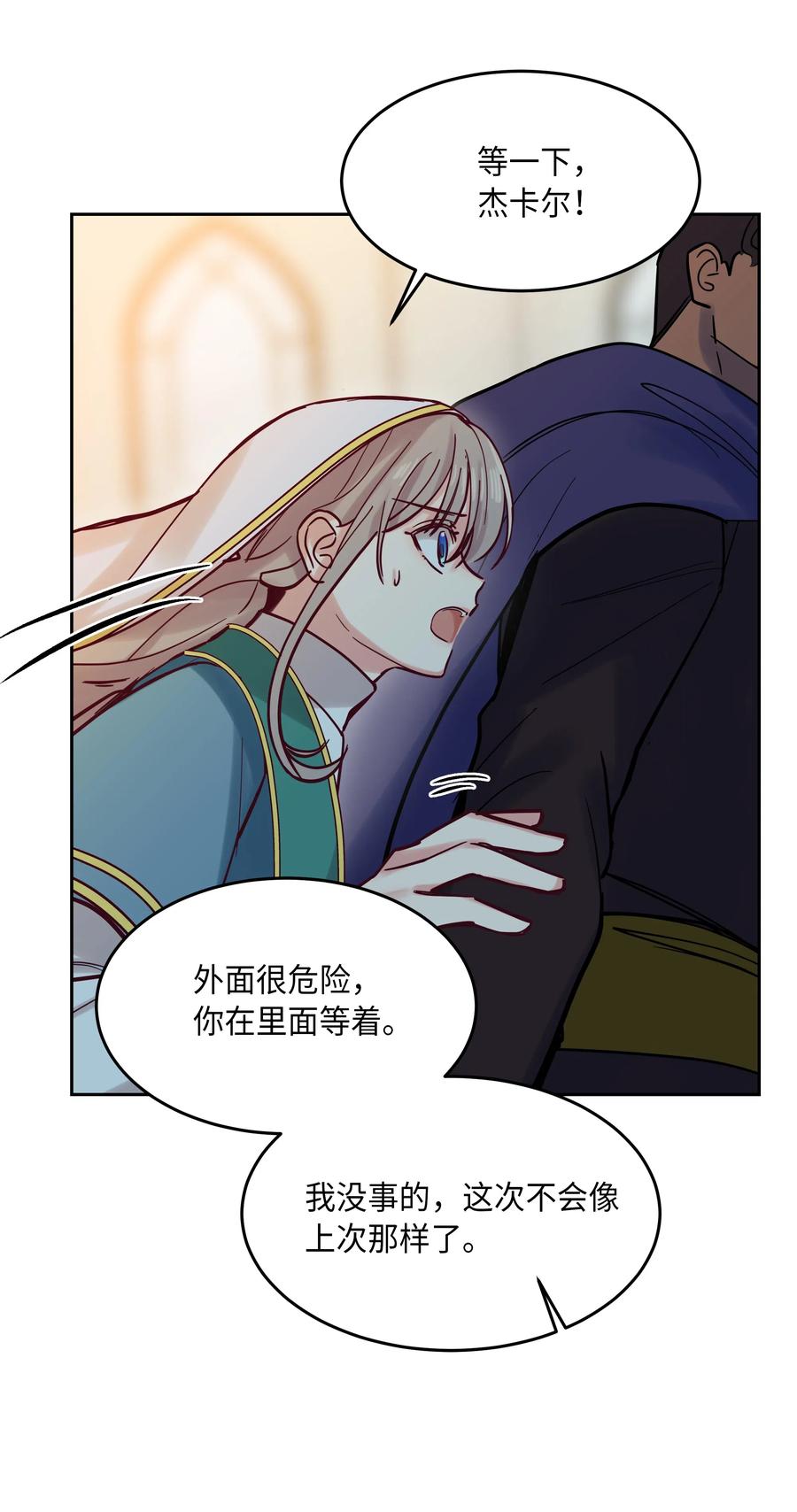 第 44 页