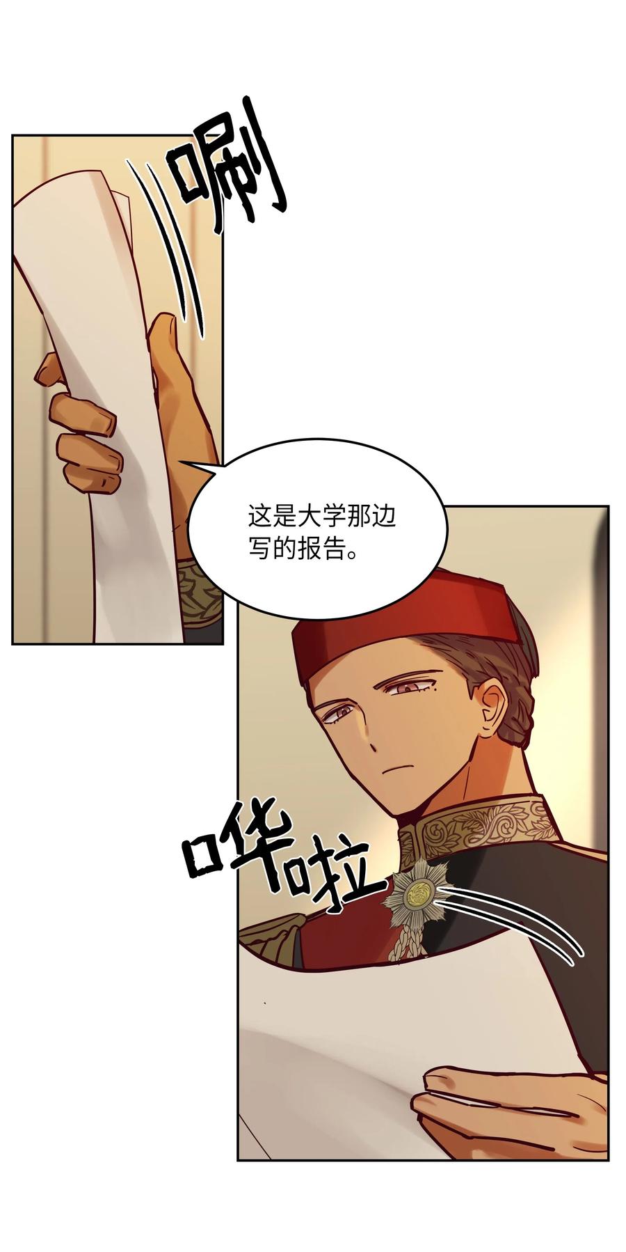 第 56 页