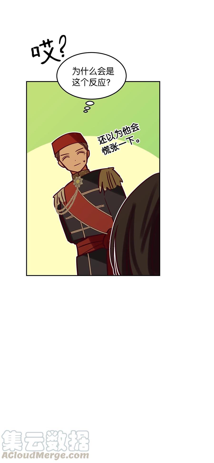 第 61 页