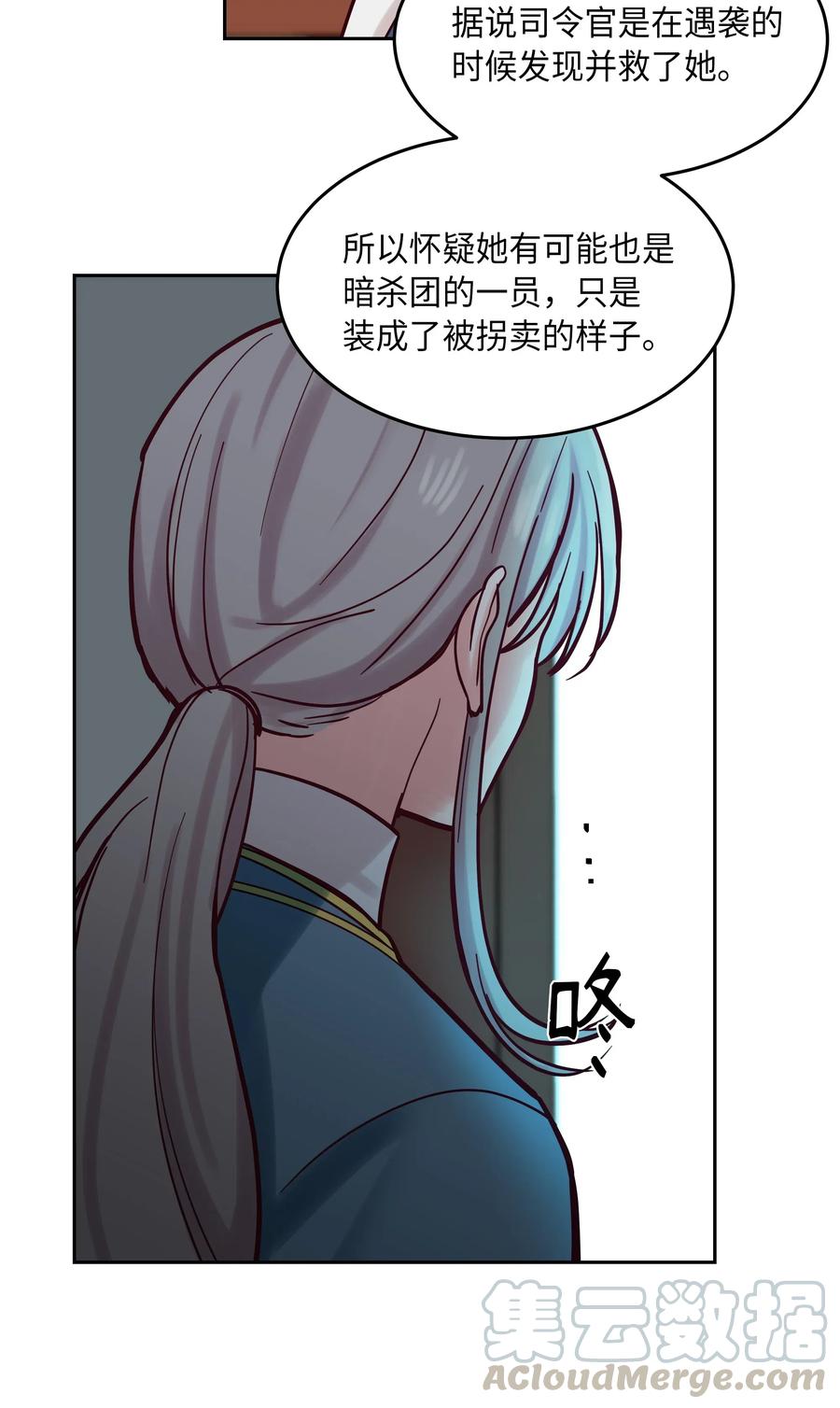 第 49 页