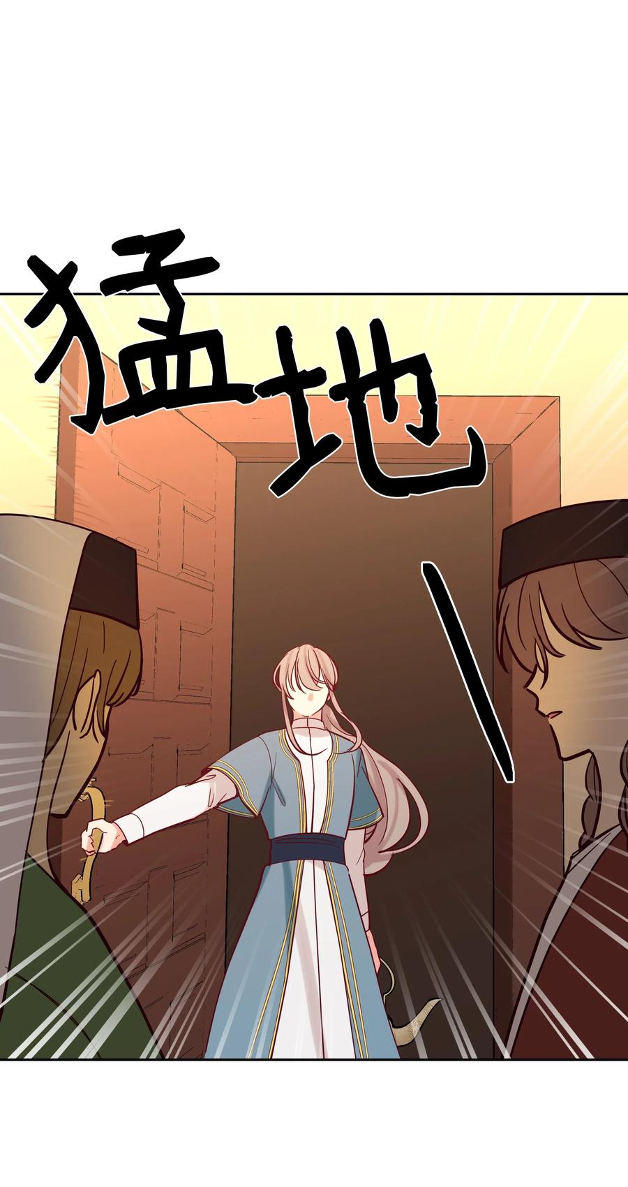 第 52 页