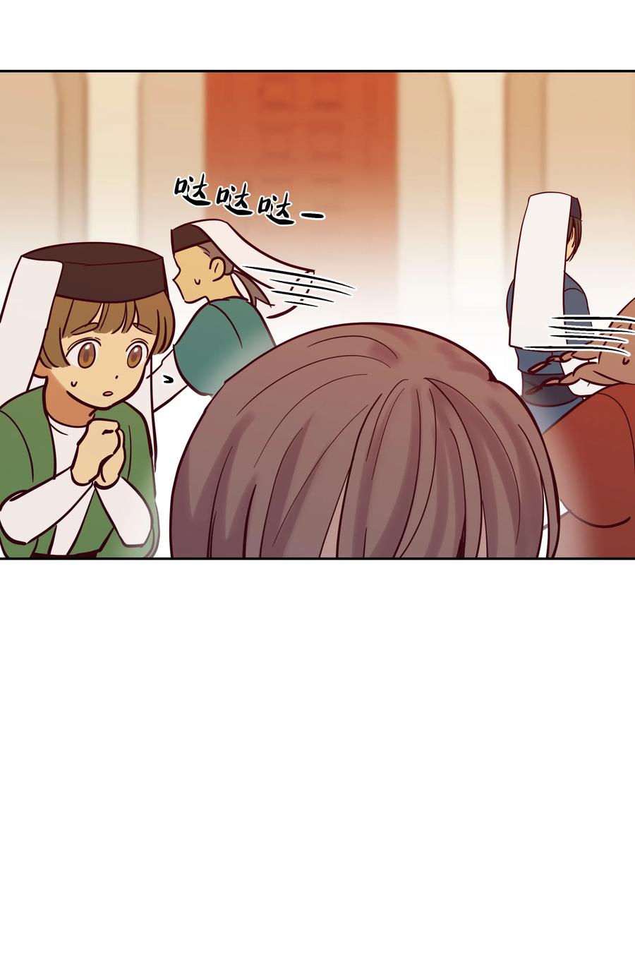 第 56 页