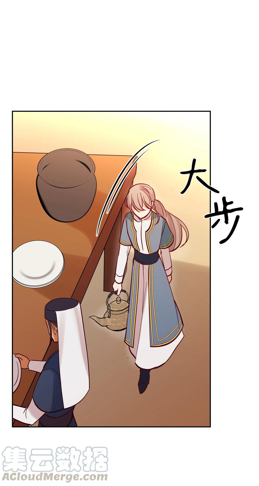 第 57 页