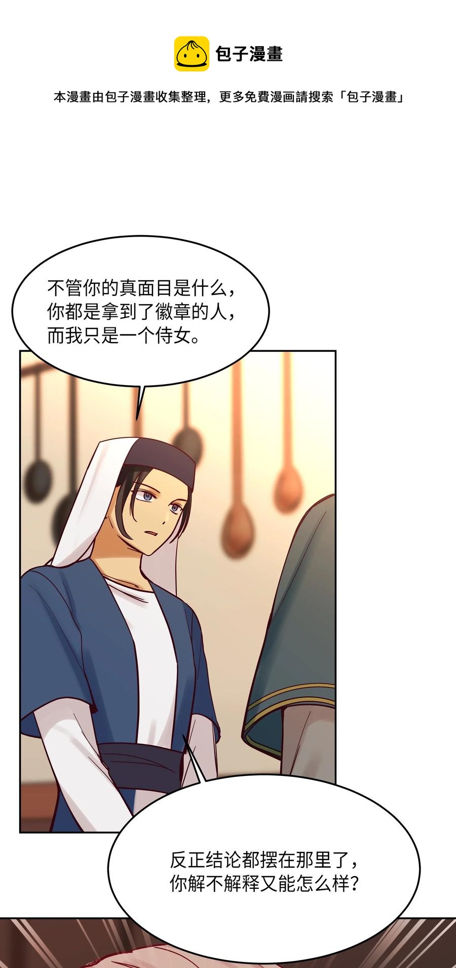 第 62 页