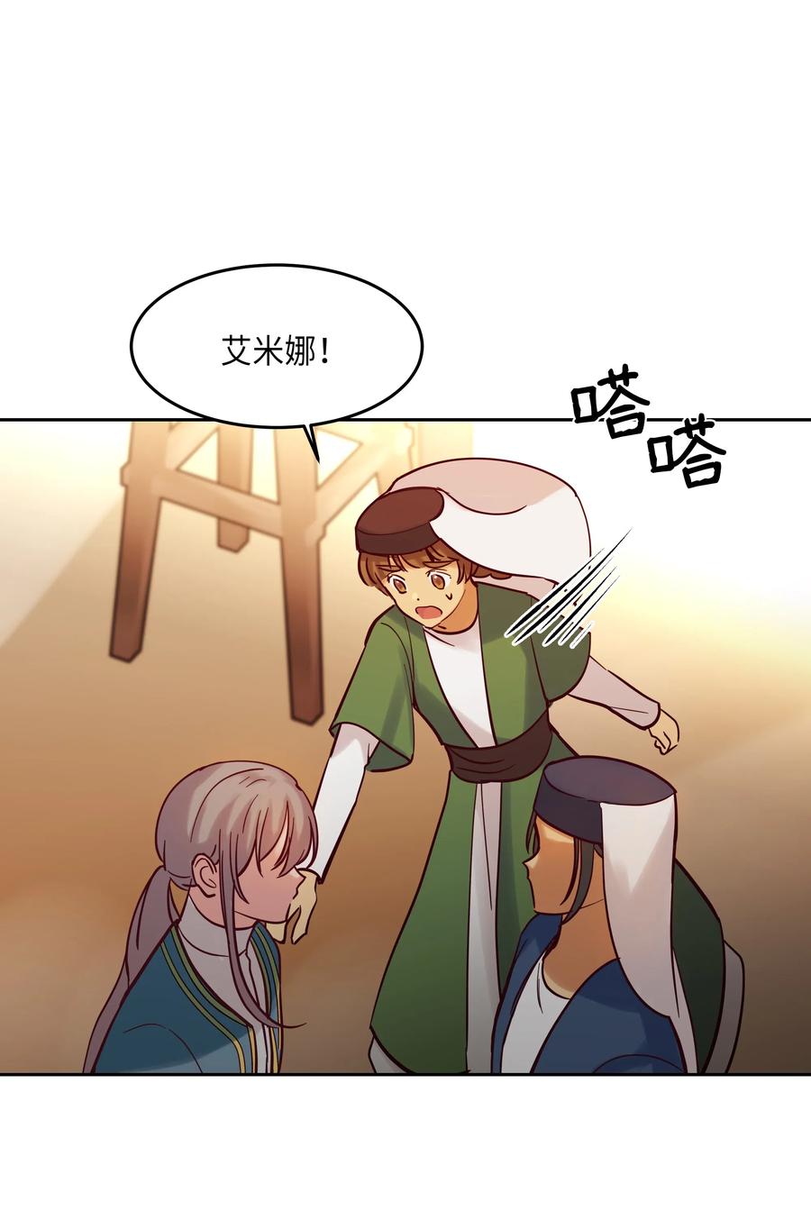 第 64 页