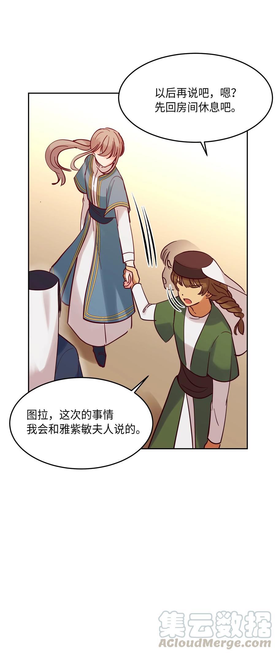 第 65 页