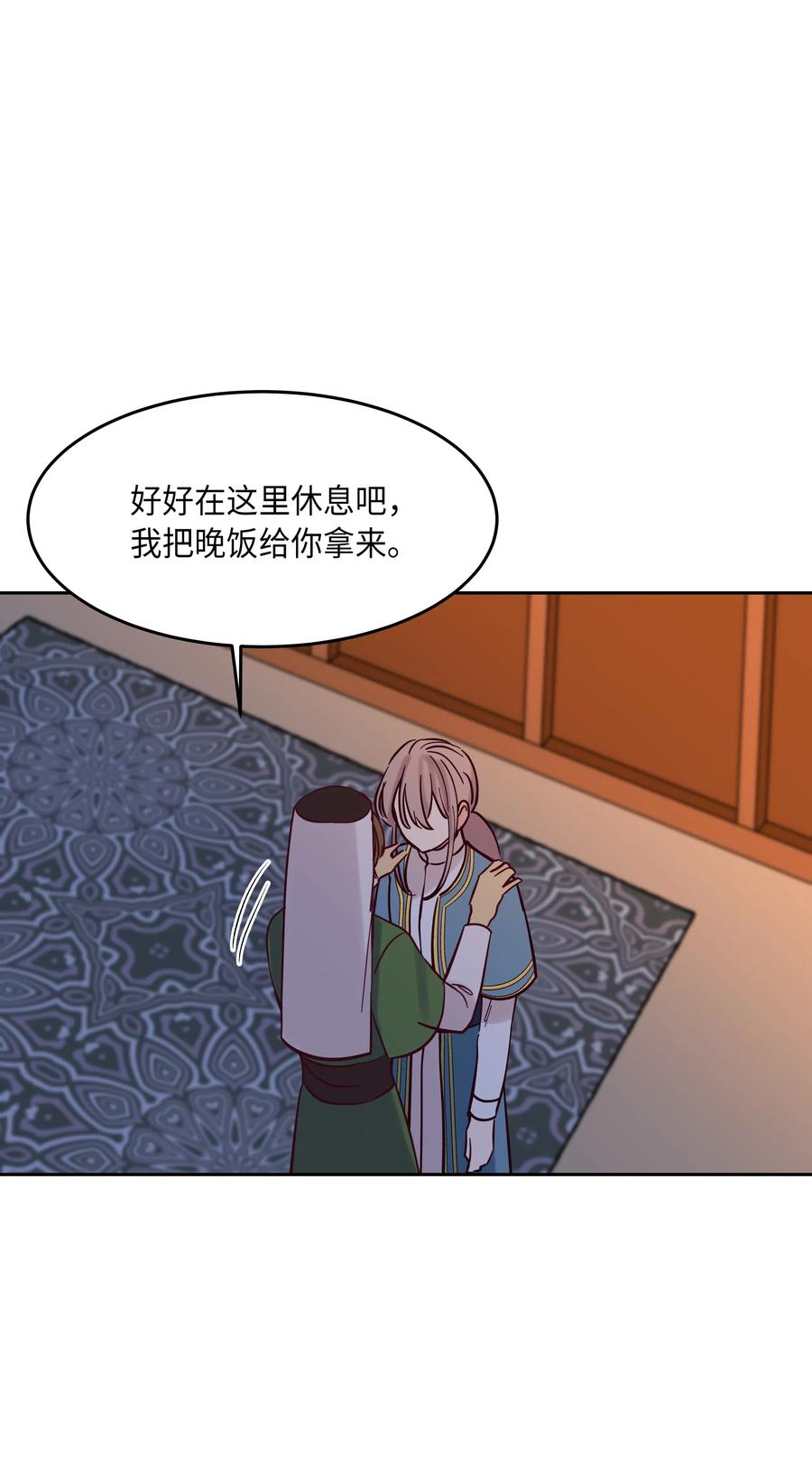 第 68 页