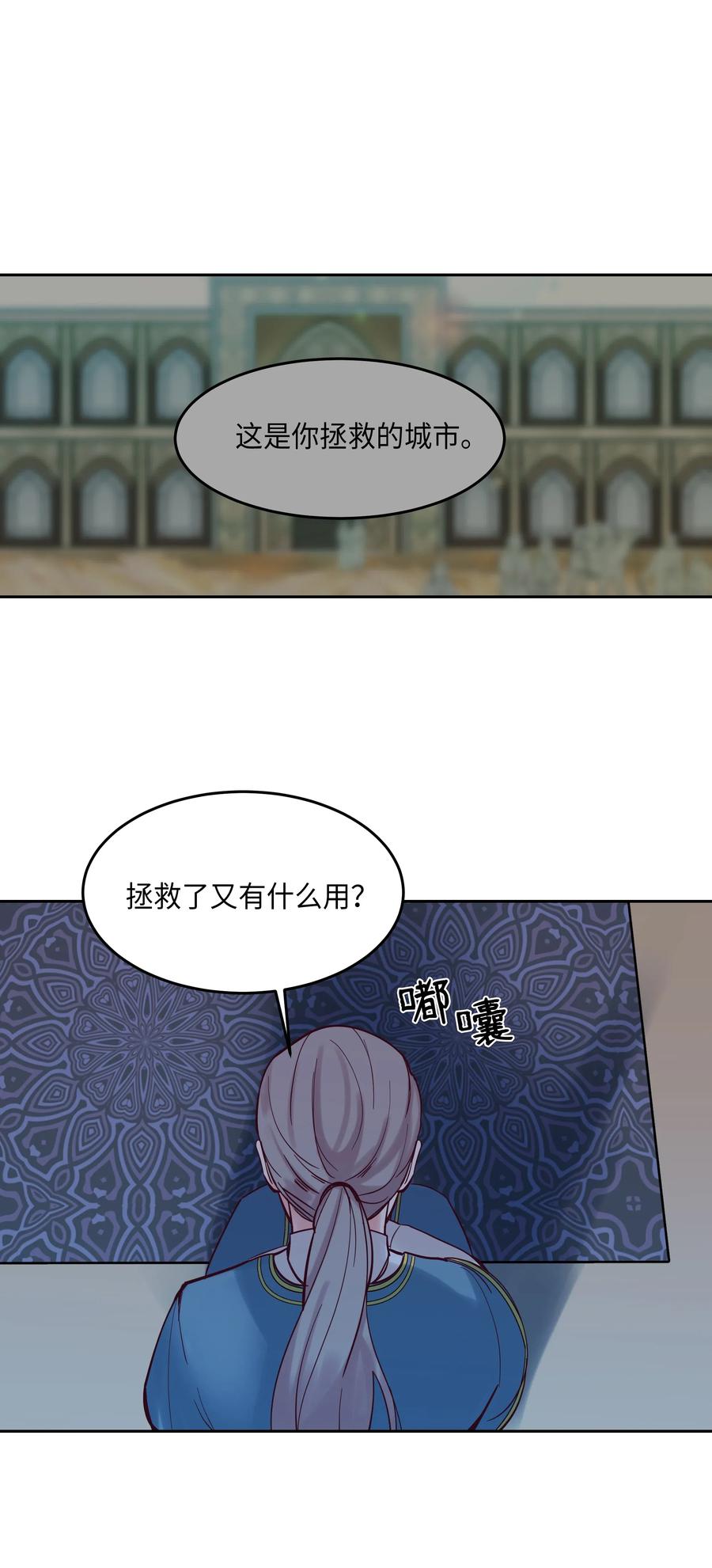 第 70 页