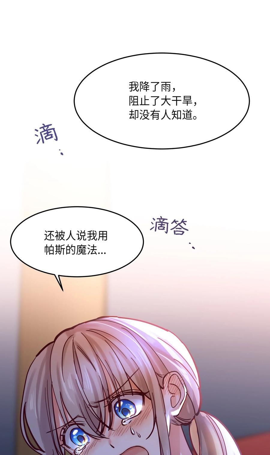 第 71 页