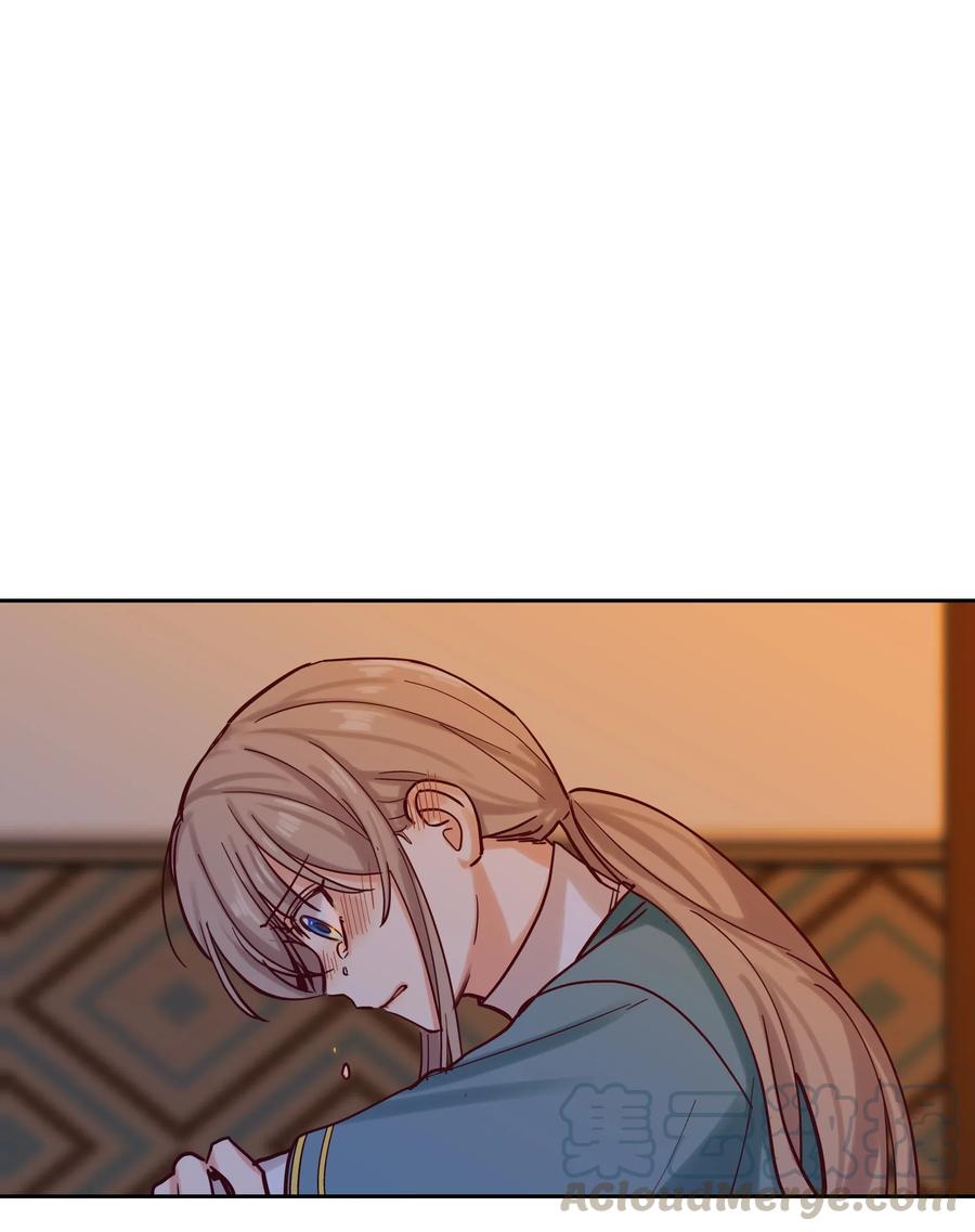 第 73 页