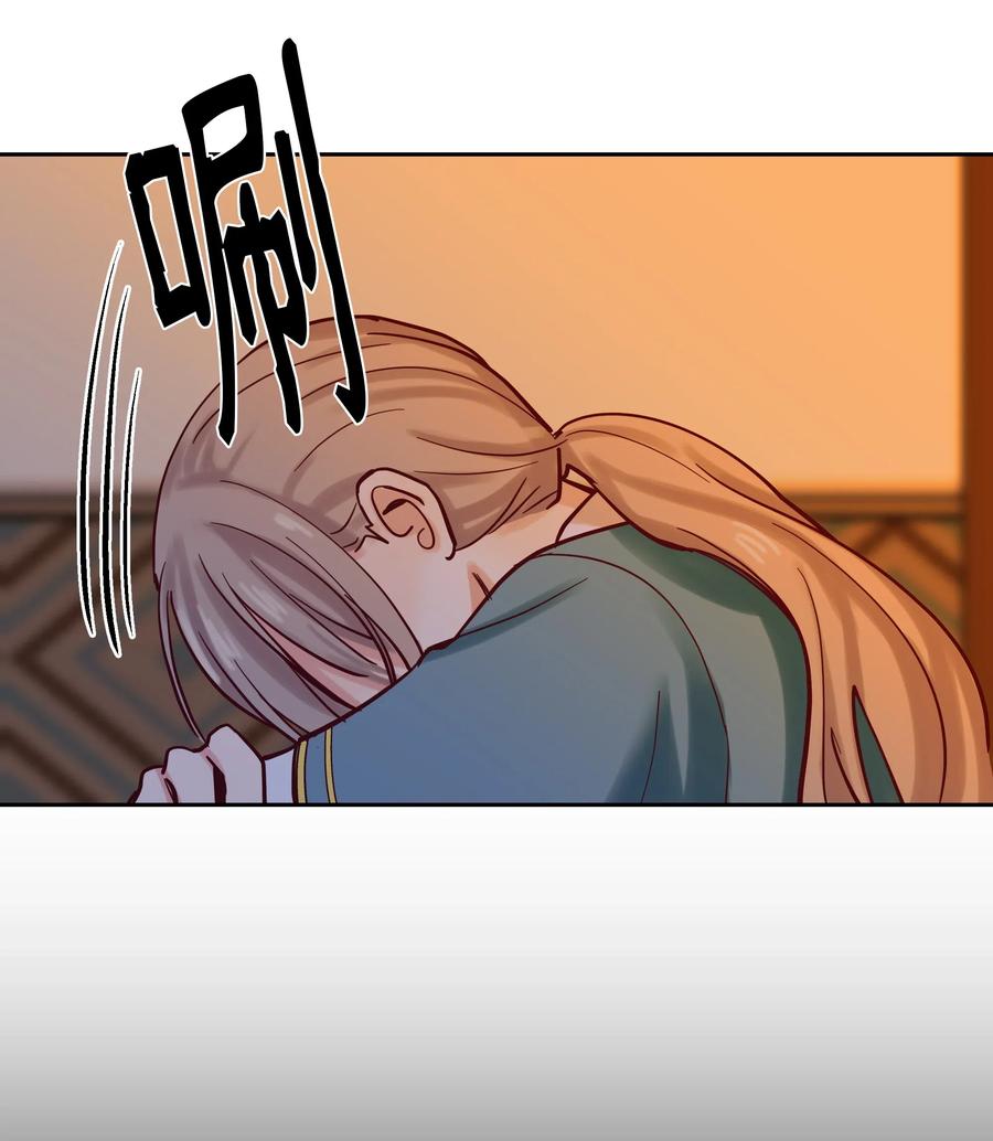 第 74 页