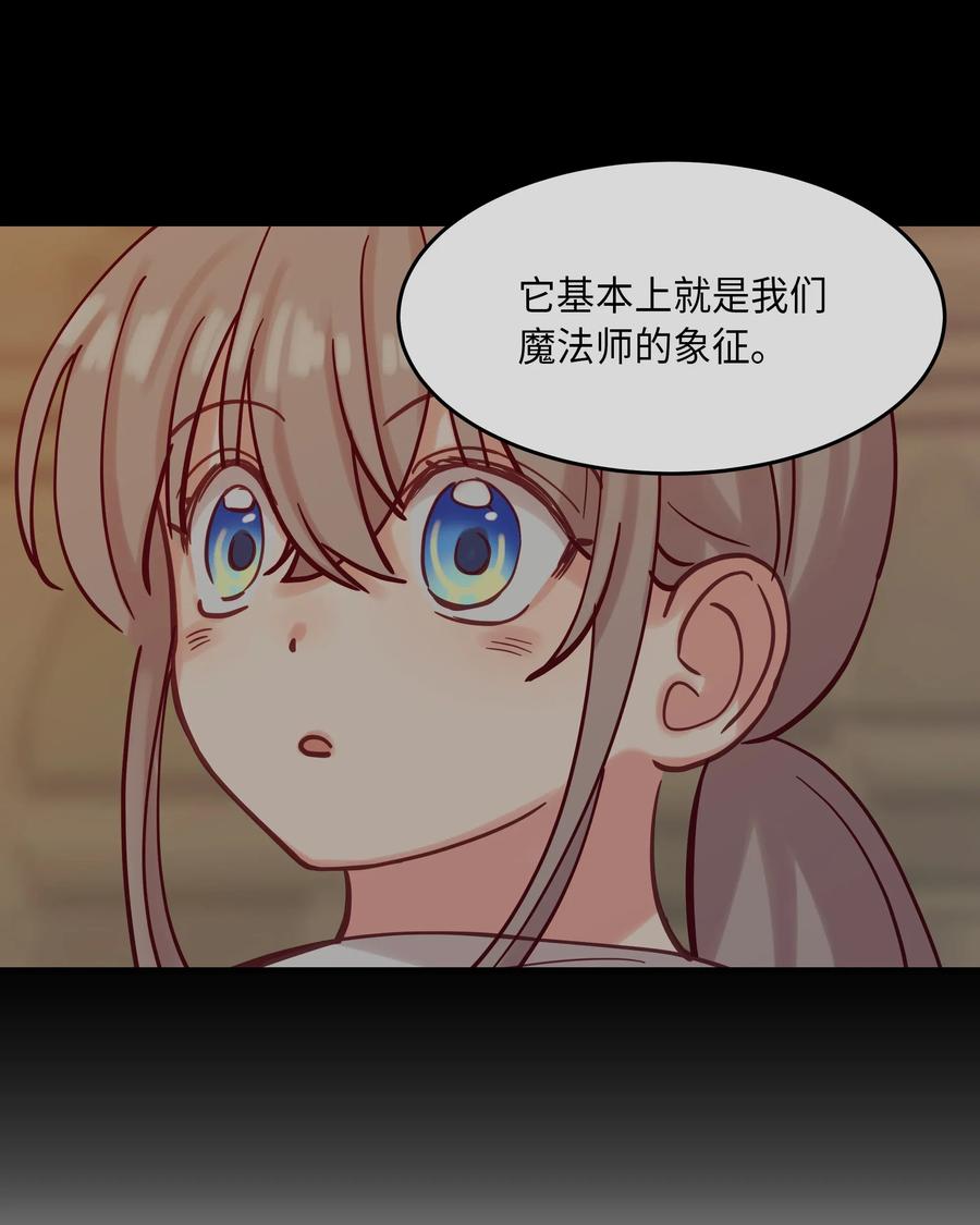 第 76 页