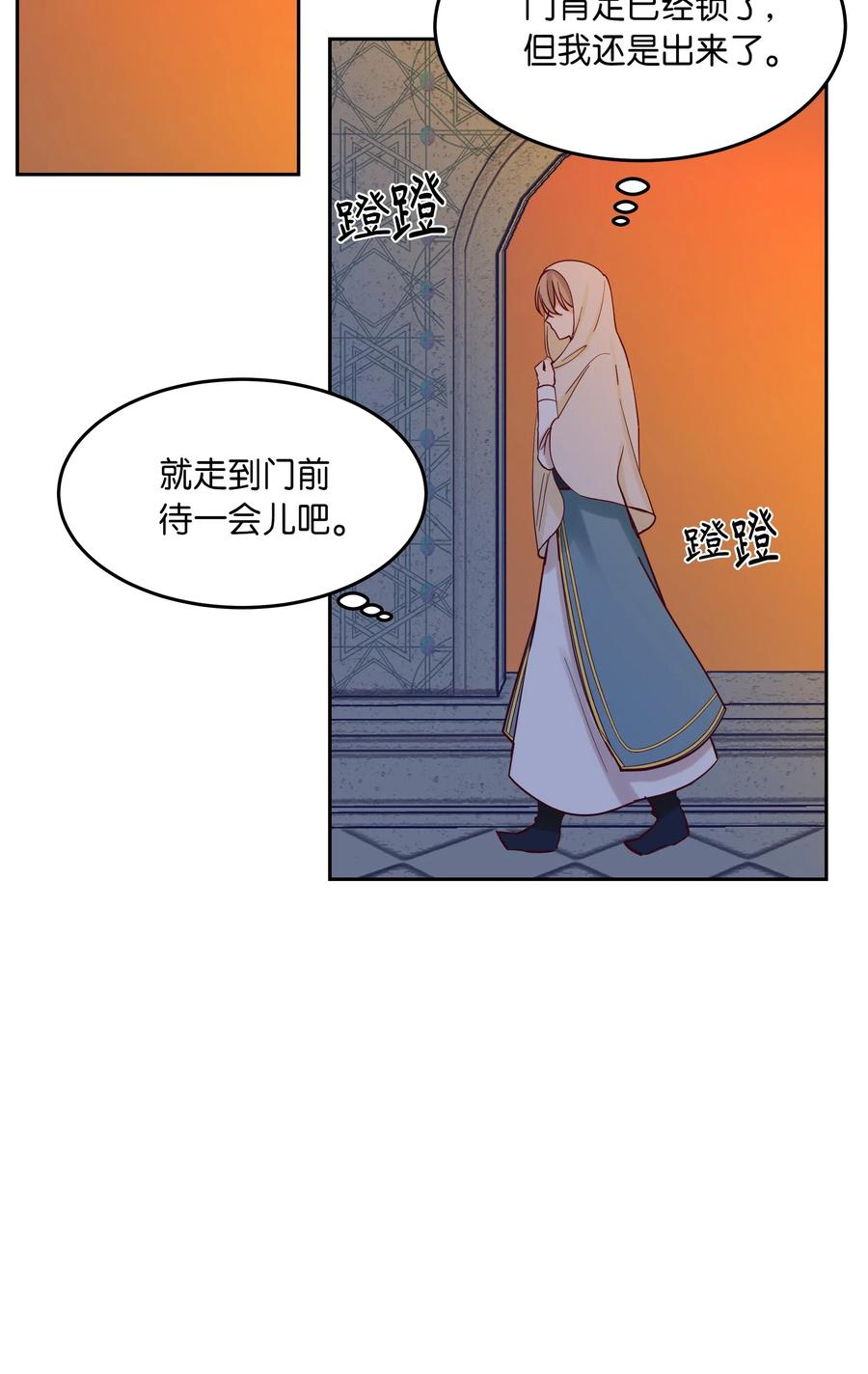 第 79 页