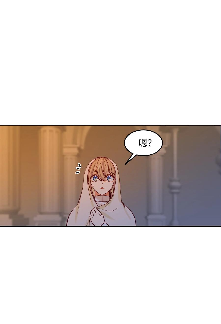 第 80 页