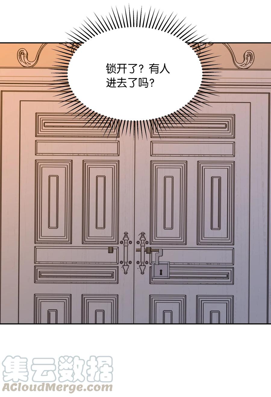第 81 页