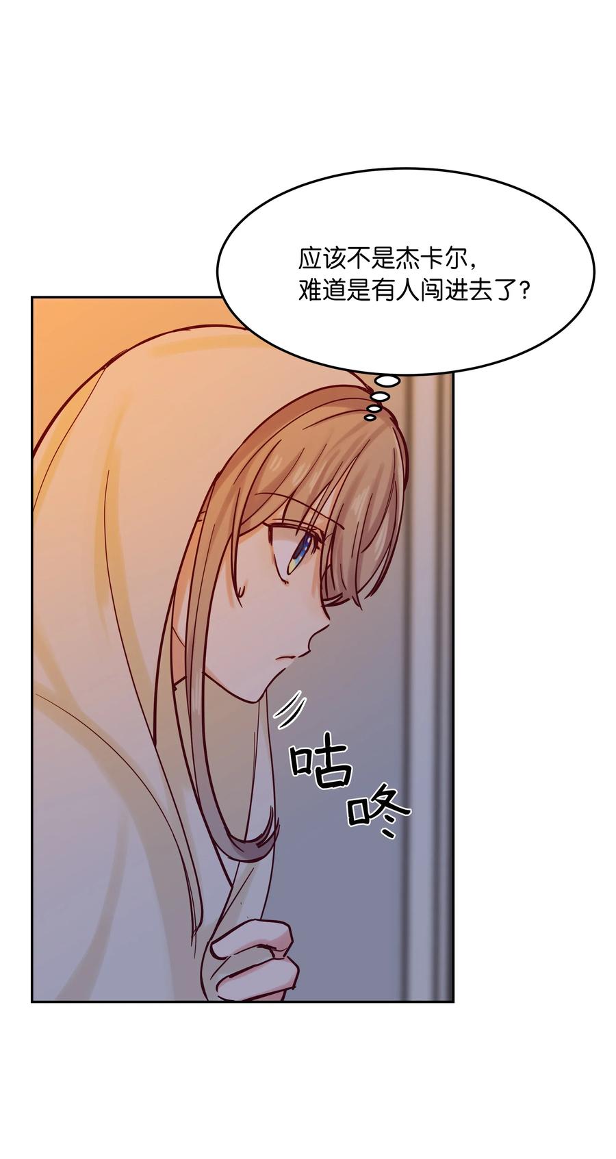 第 82 页