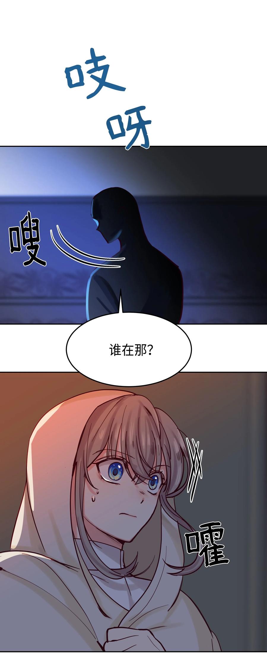 第 84 页