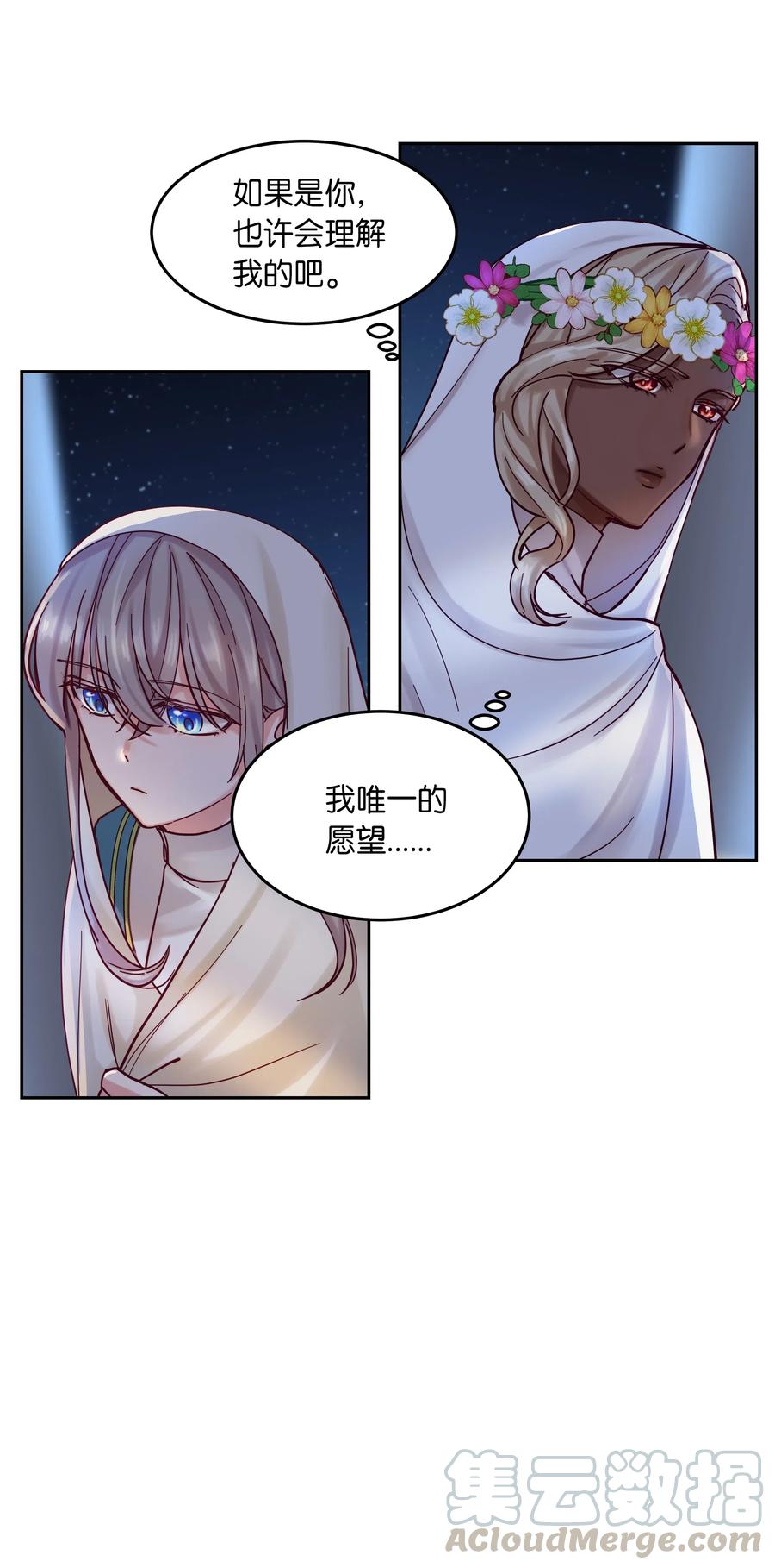 第 53 页