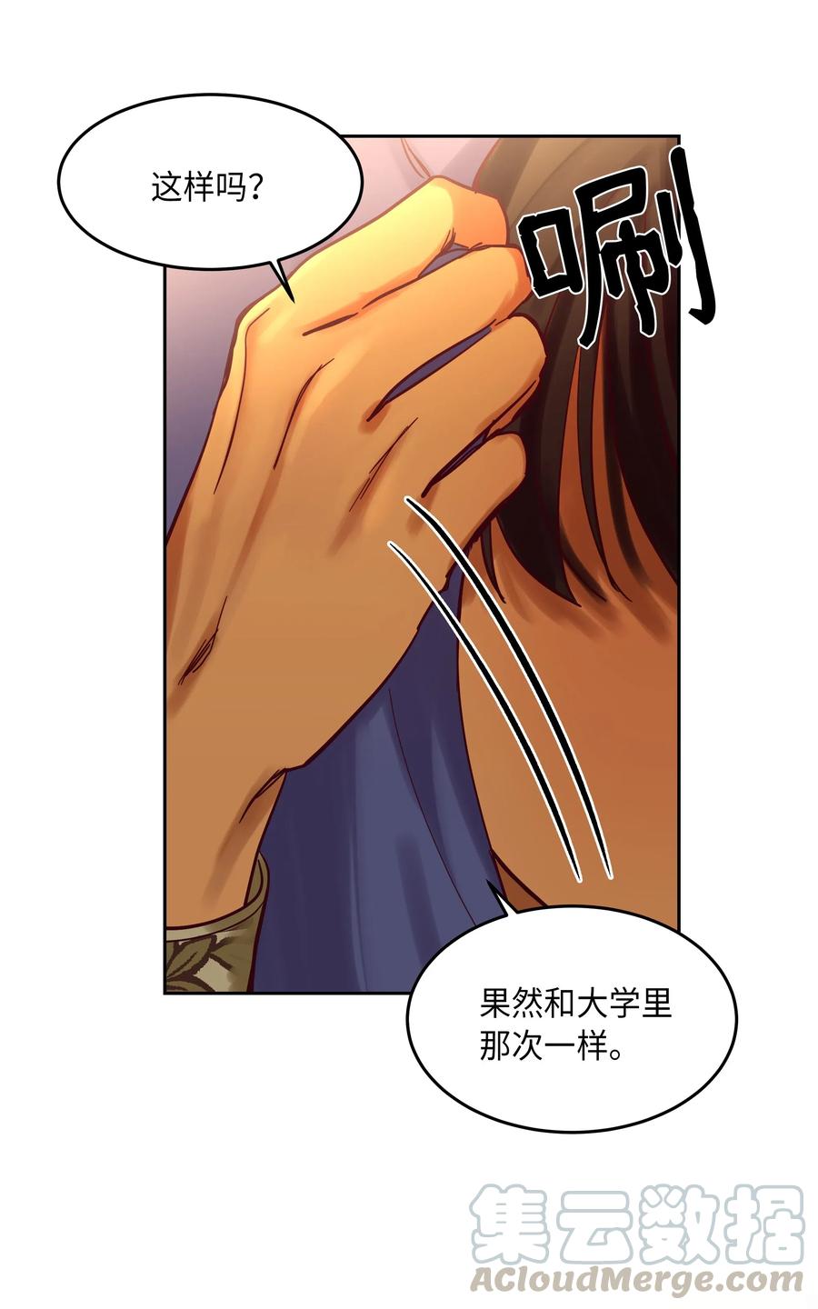 第 57 页