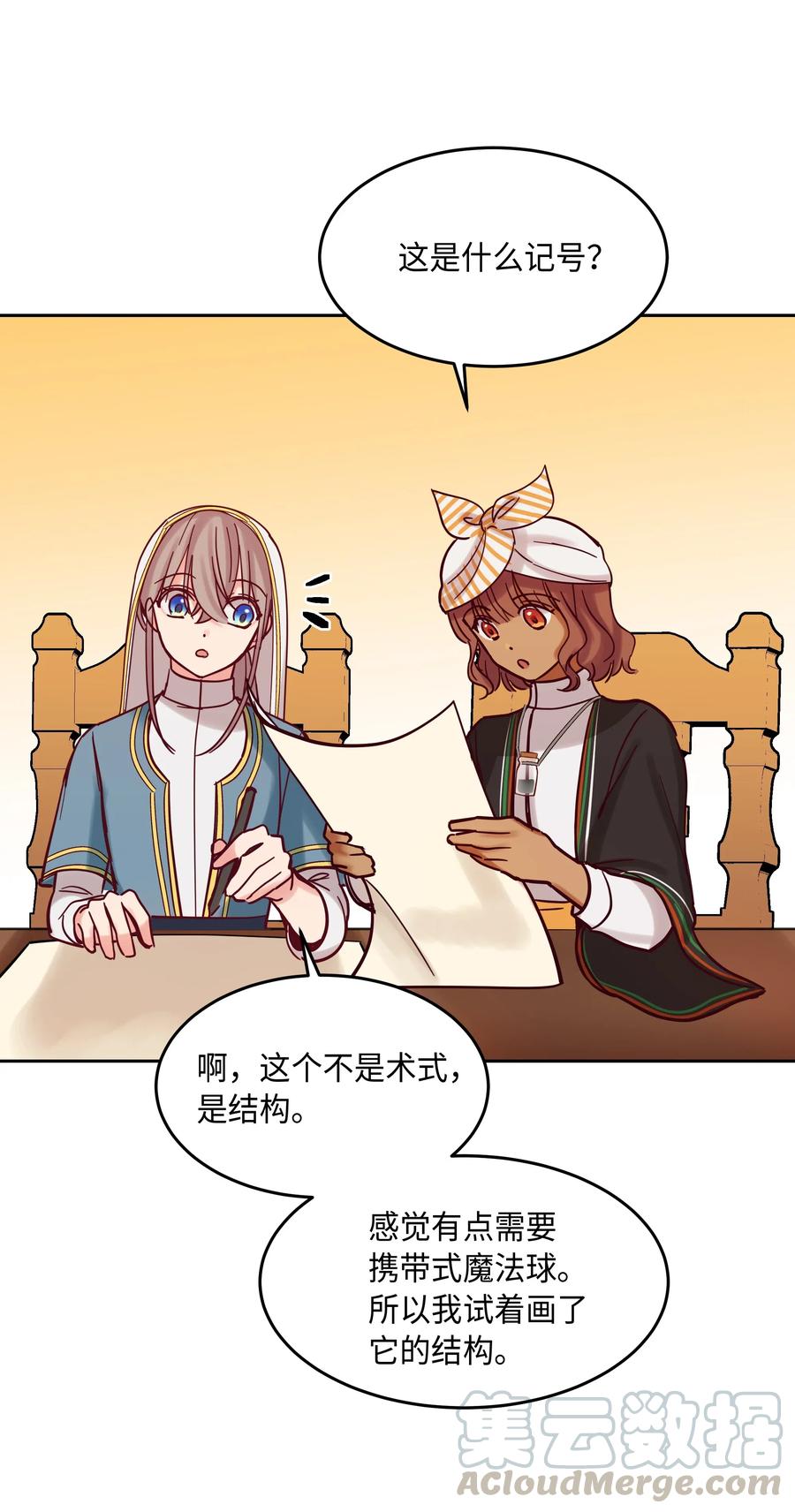 第 61 页