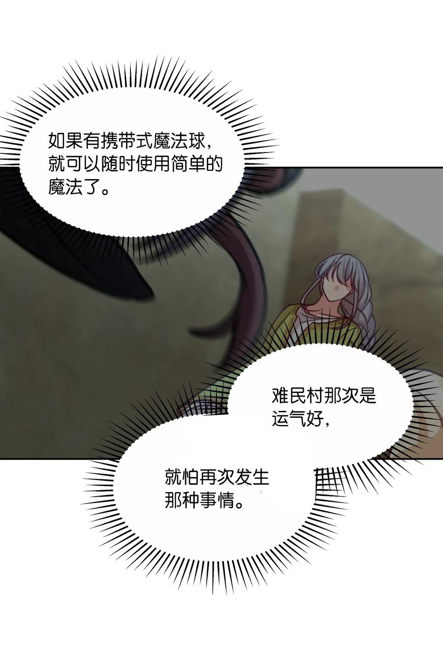 第 62 页