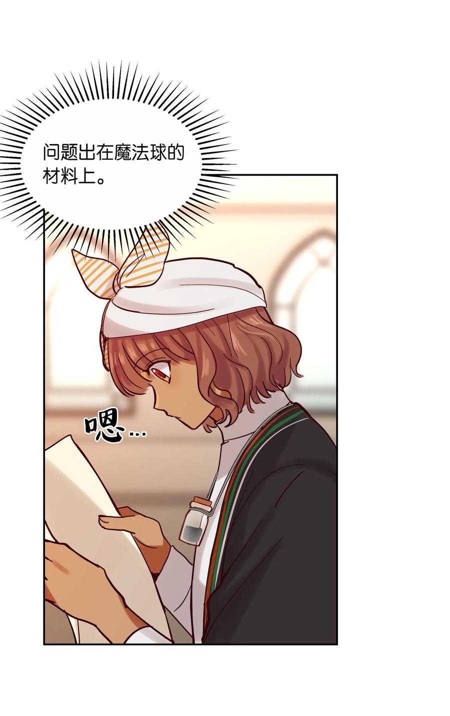 第 63 页