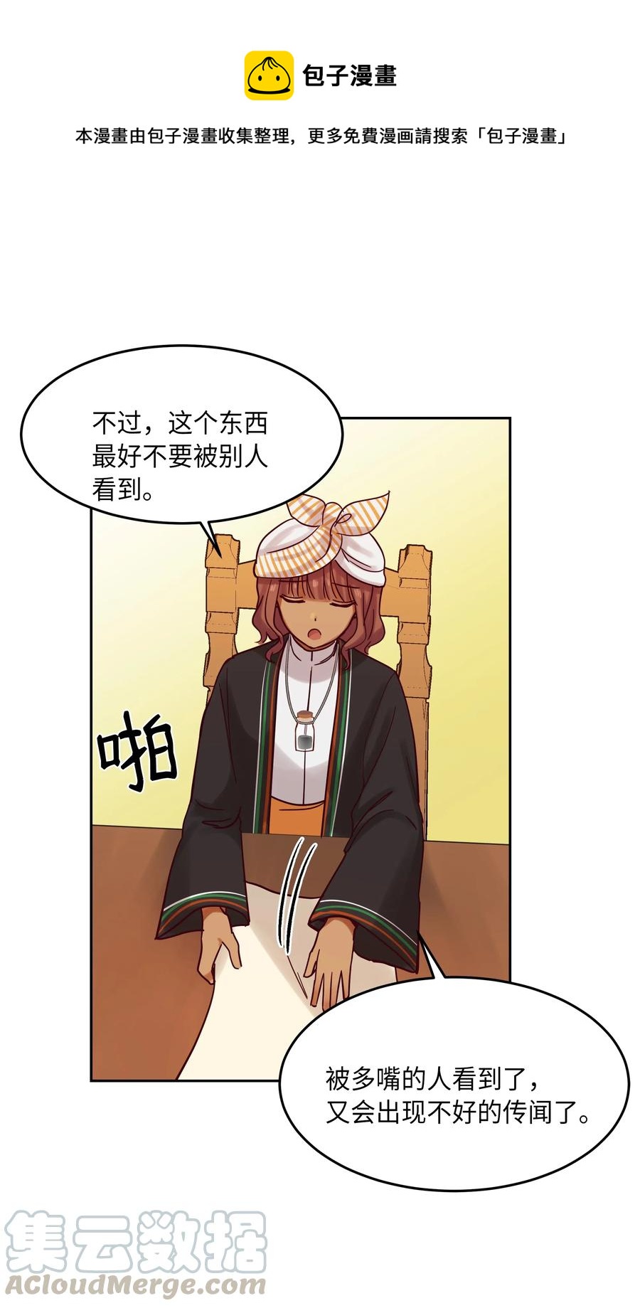 第 65 页