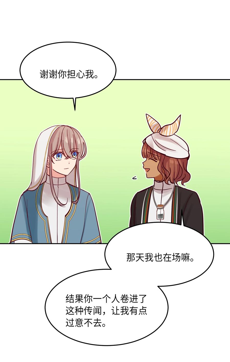 第 66 页