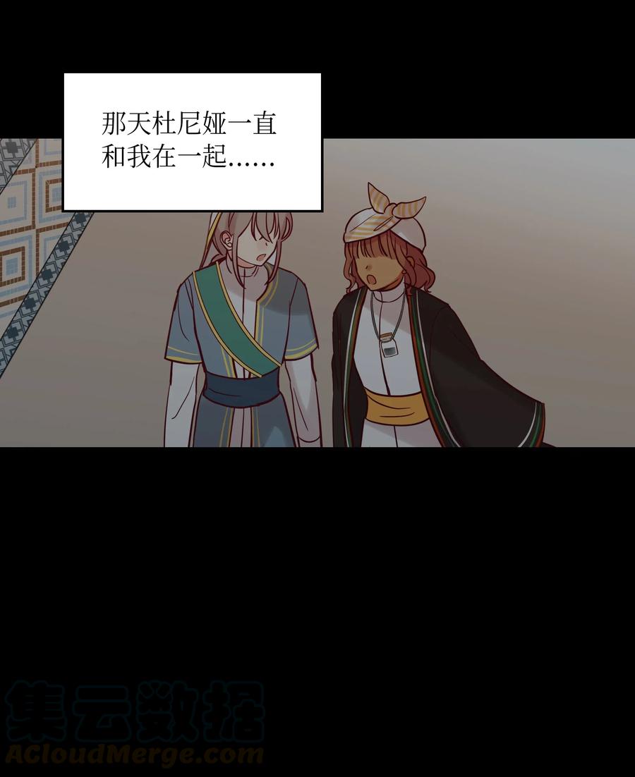 第 69 页
