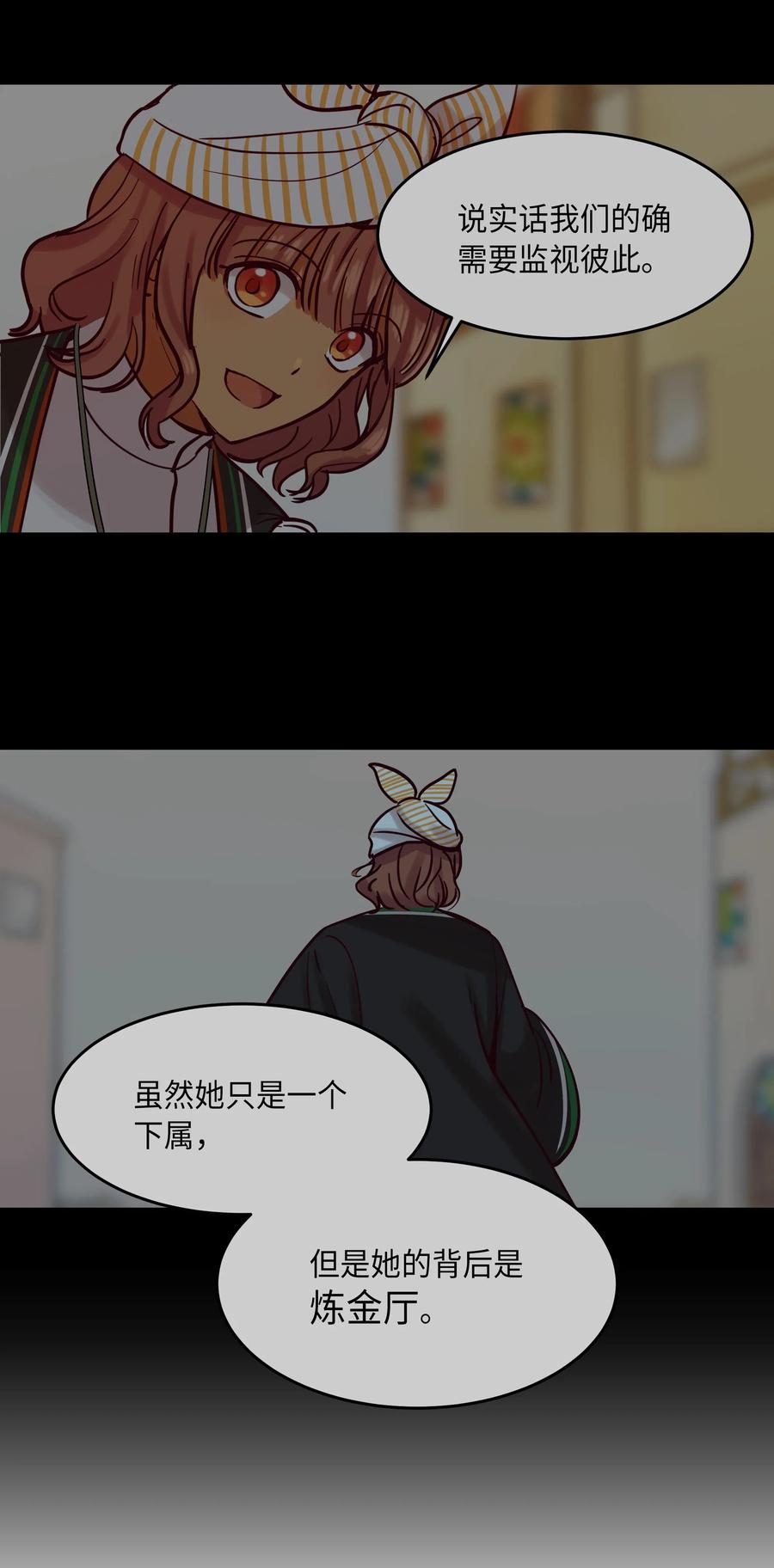 第 70 页