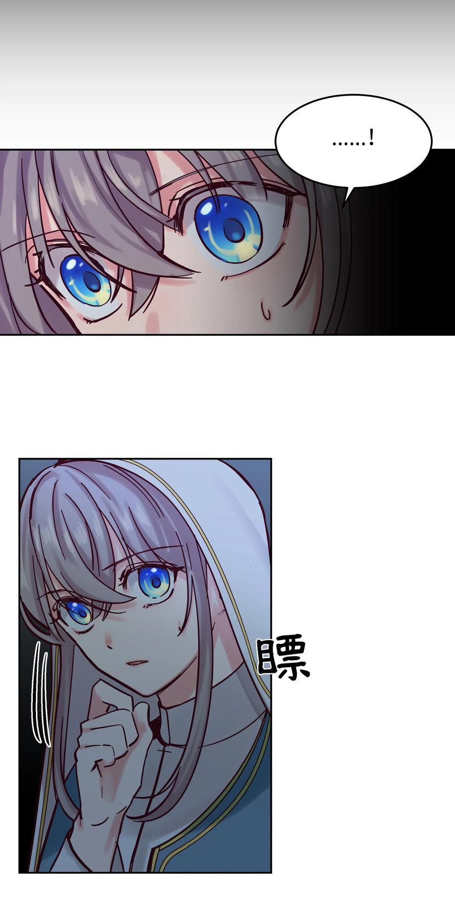 第 71 页