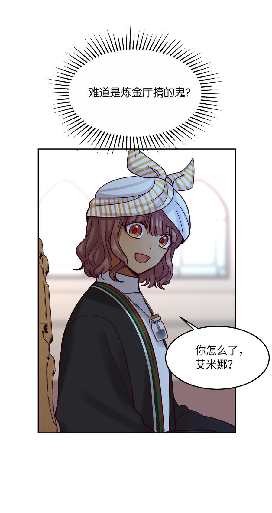 第 72 页