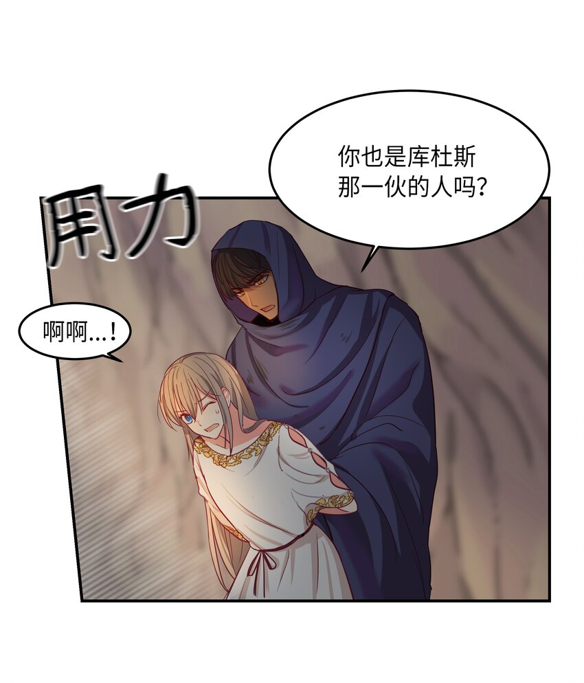 第 47 页