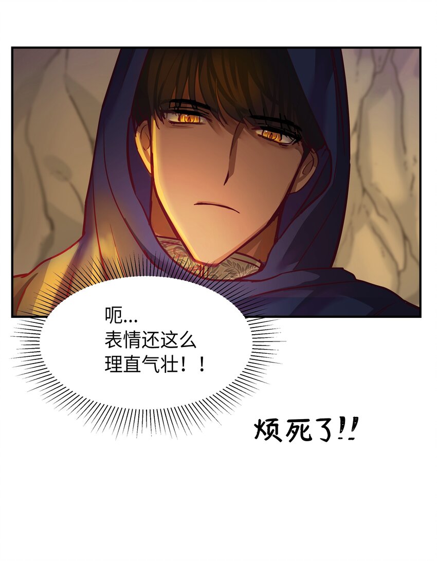 第 50 页