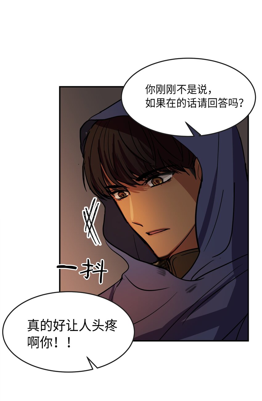 第 52 页