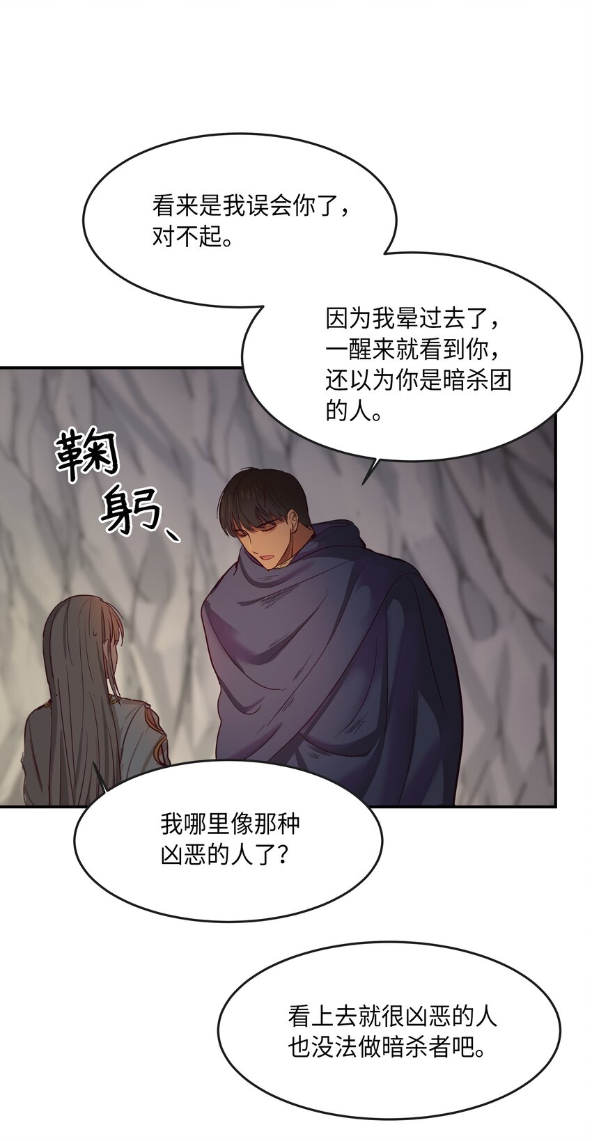 第 56 页