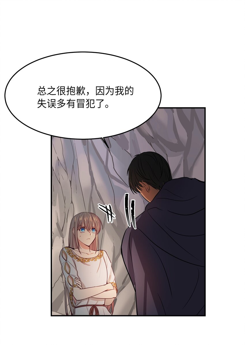 第 57 页