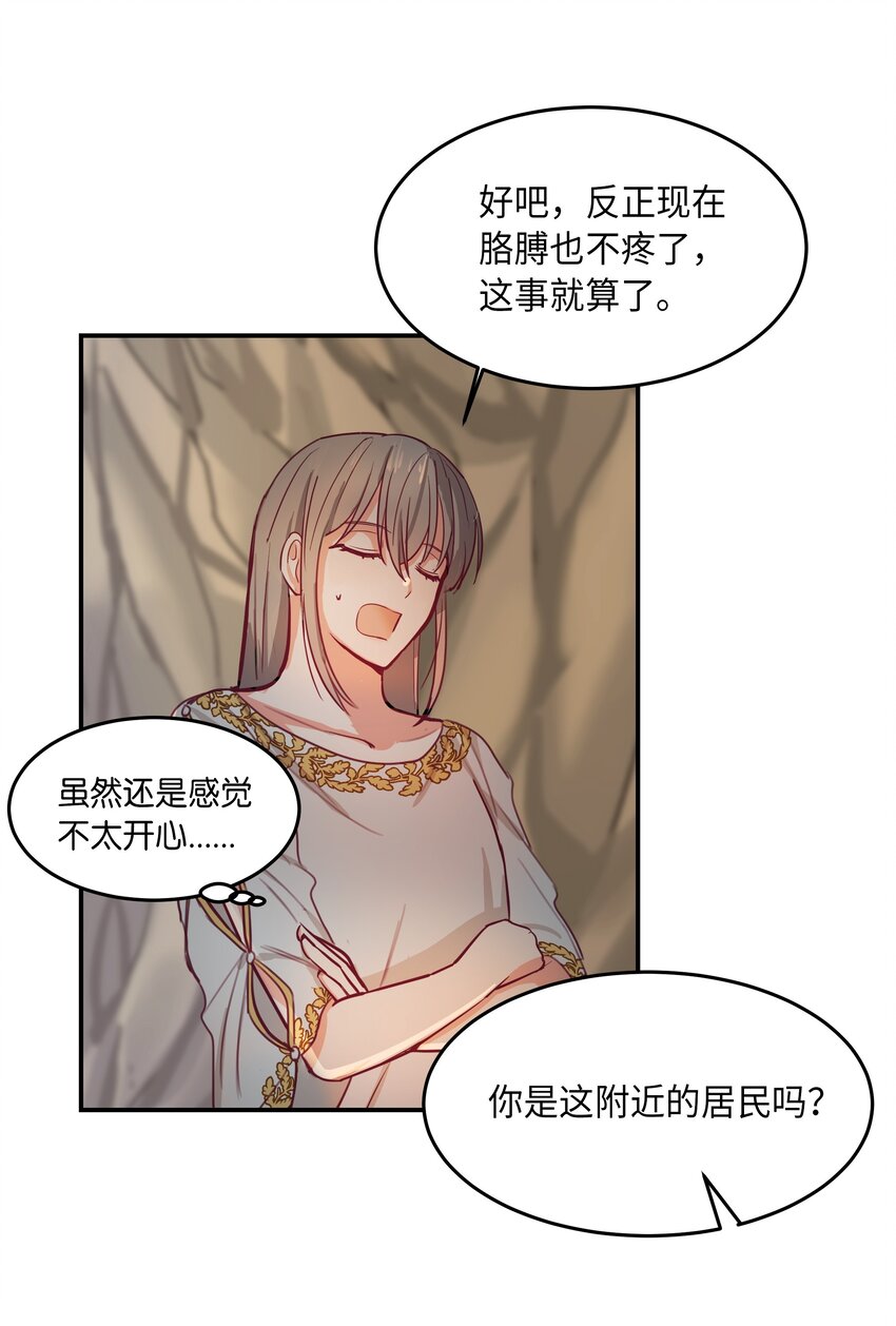 第 58 页
