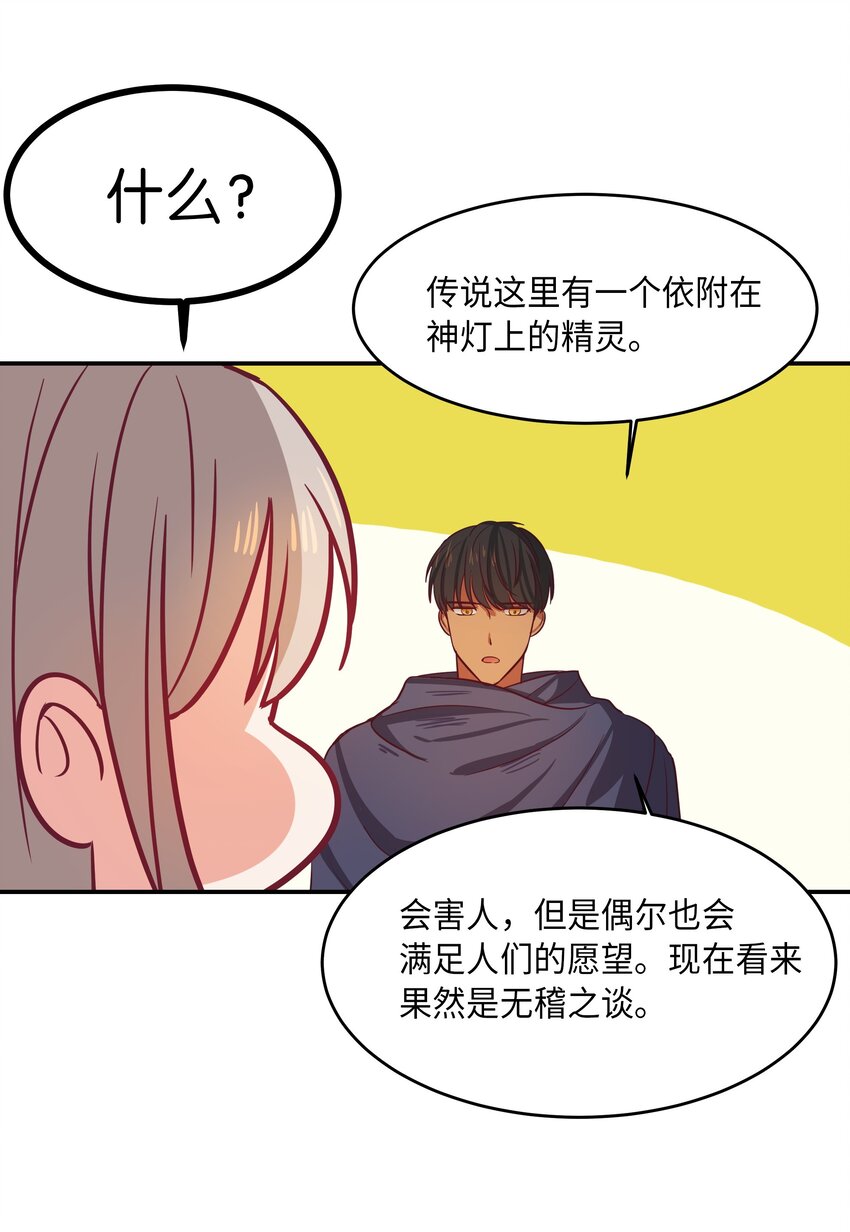 第 59 页