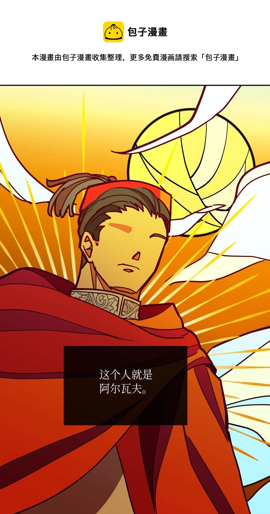 第 48 页