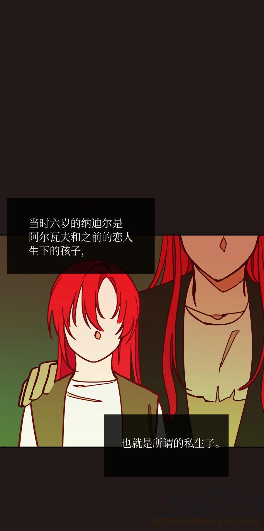 第 53 页