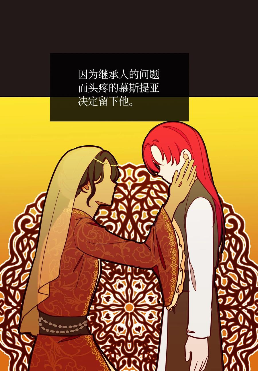 第 54 页