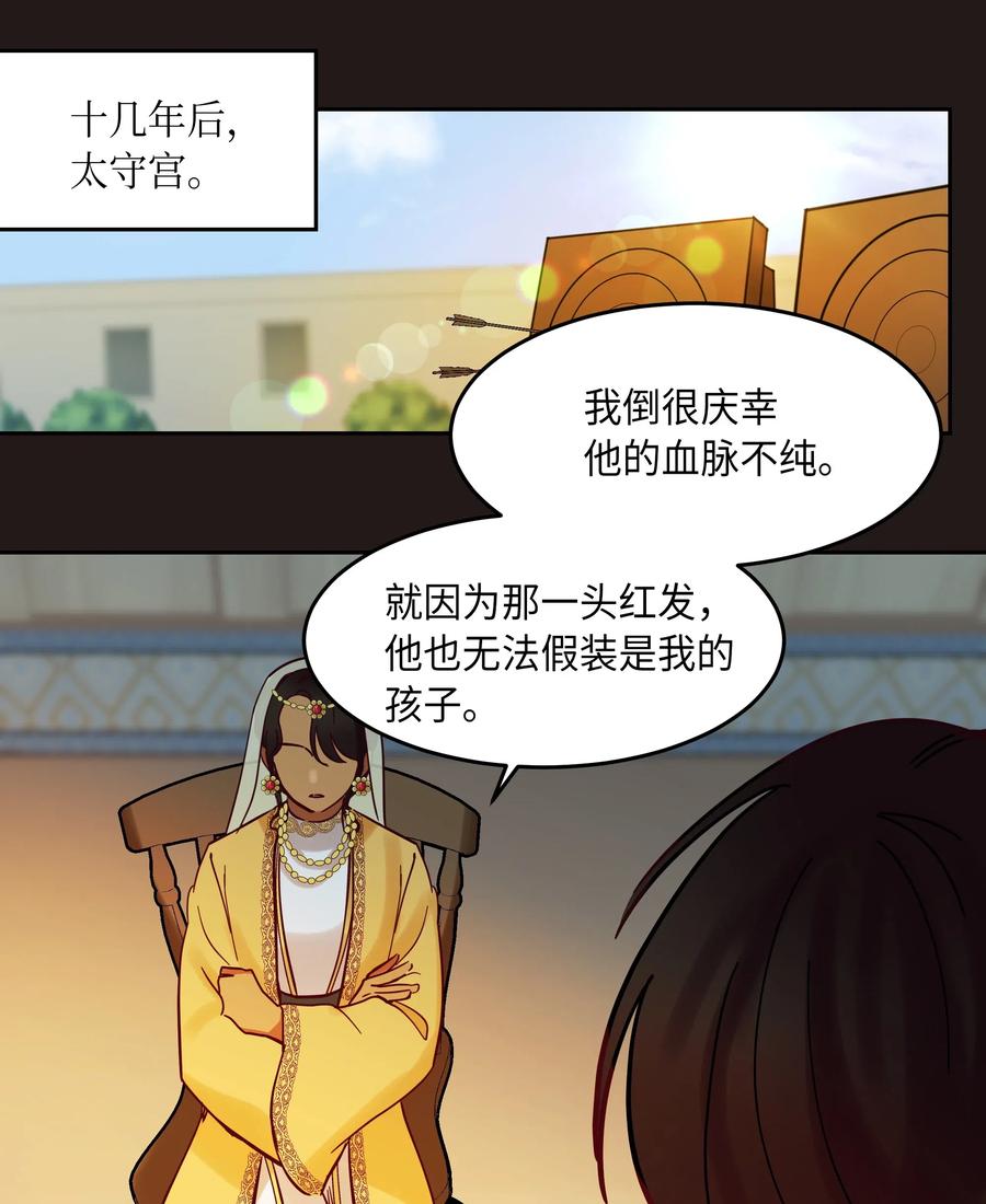 第 56 页