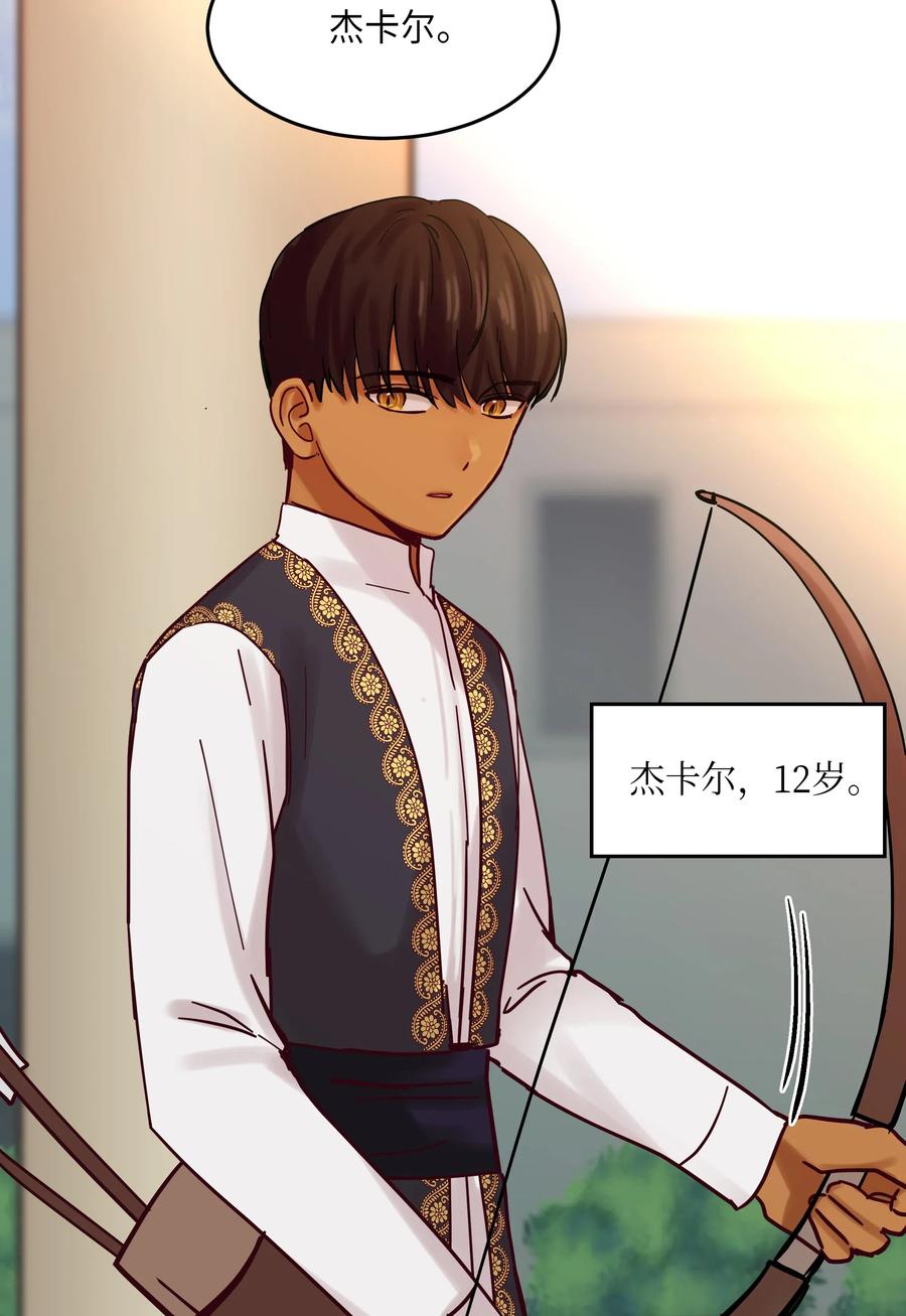 第 58 页