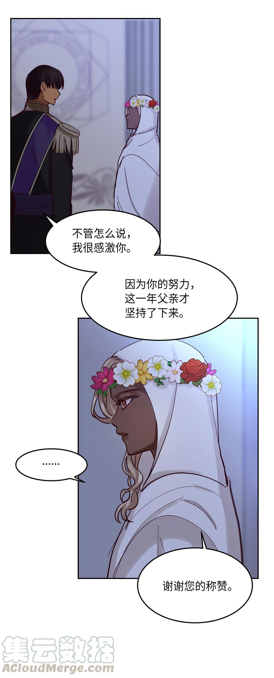 第 53 页