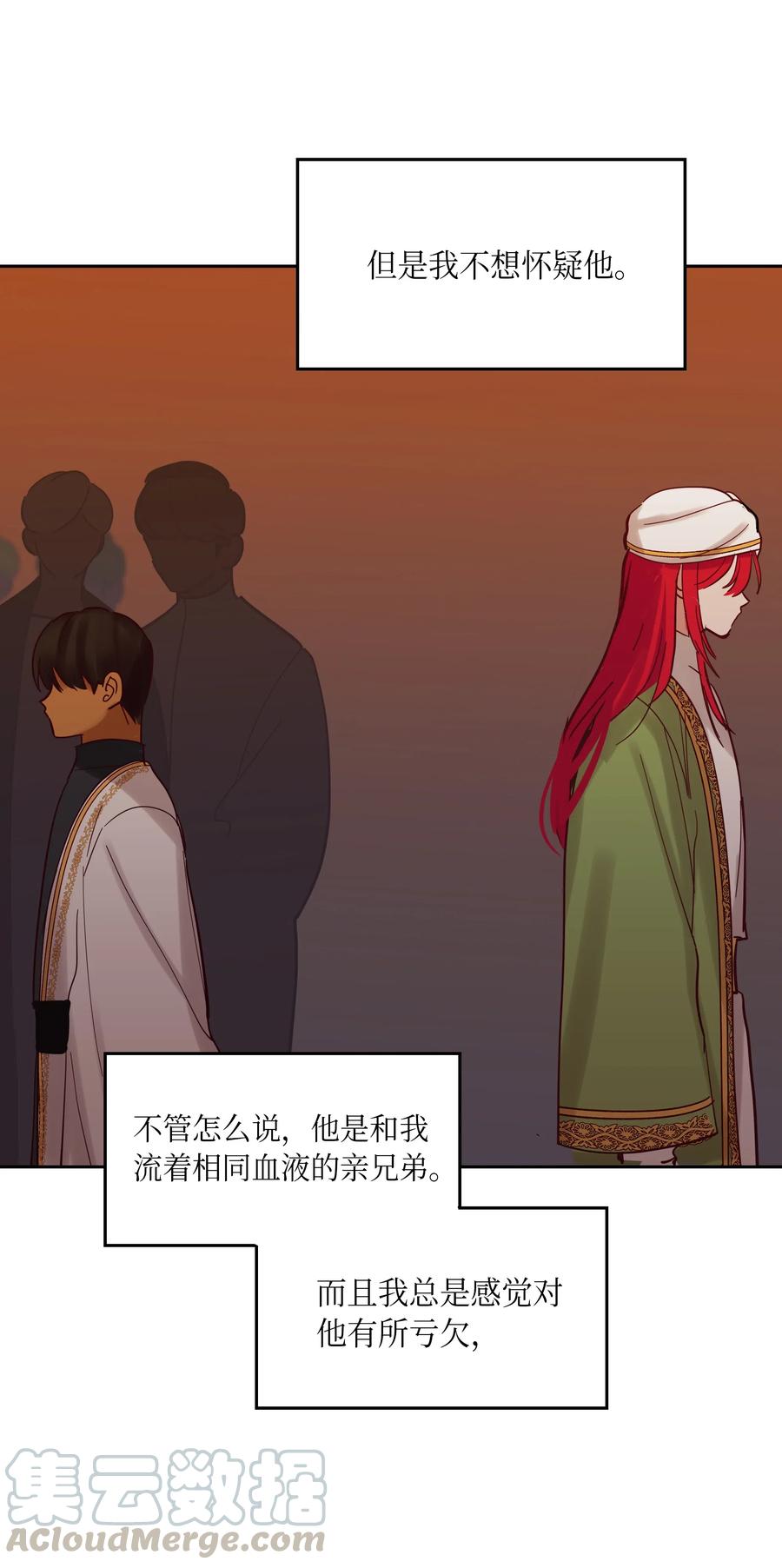 第 57 页