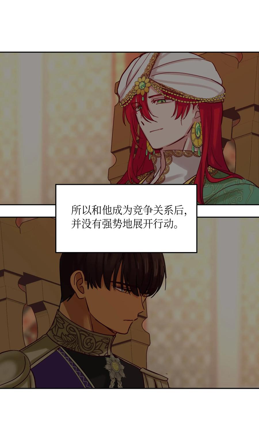 第 58 页