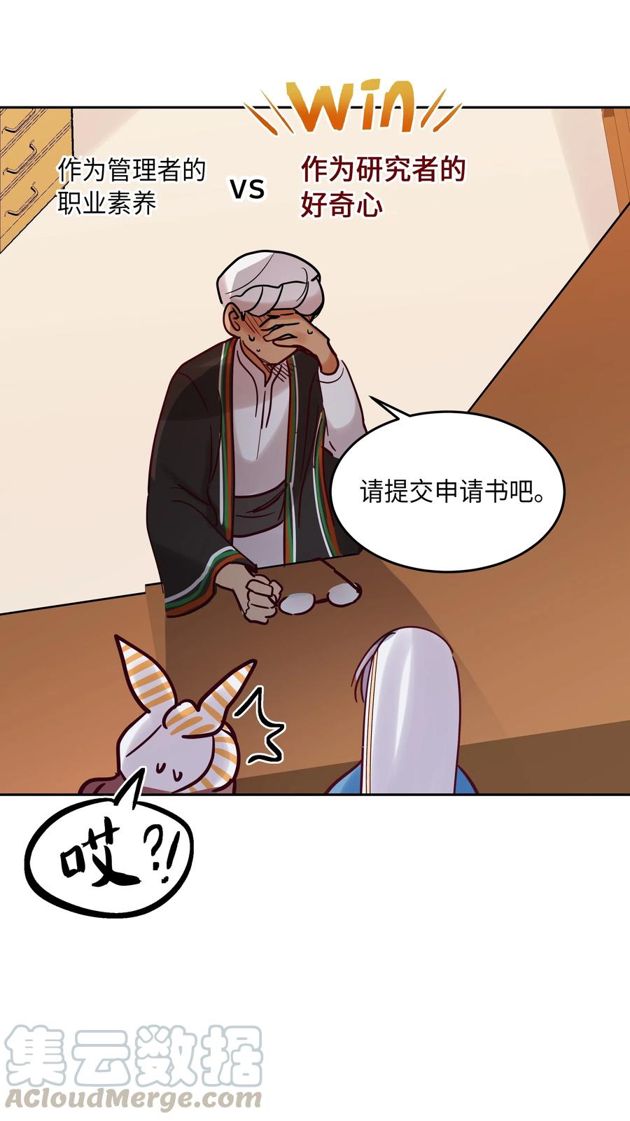 第 37 页