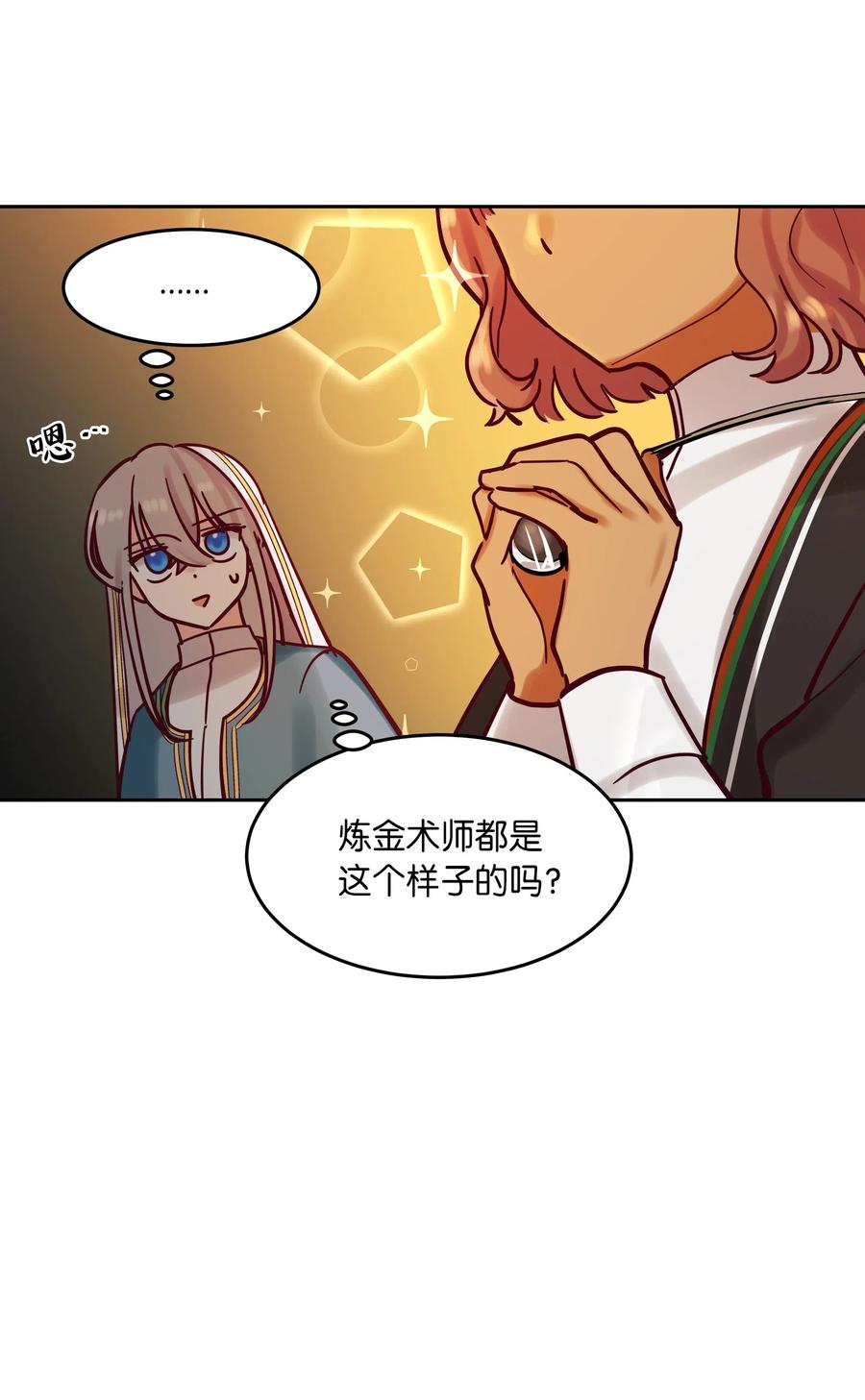 第 47 页