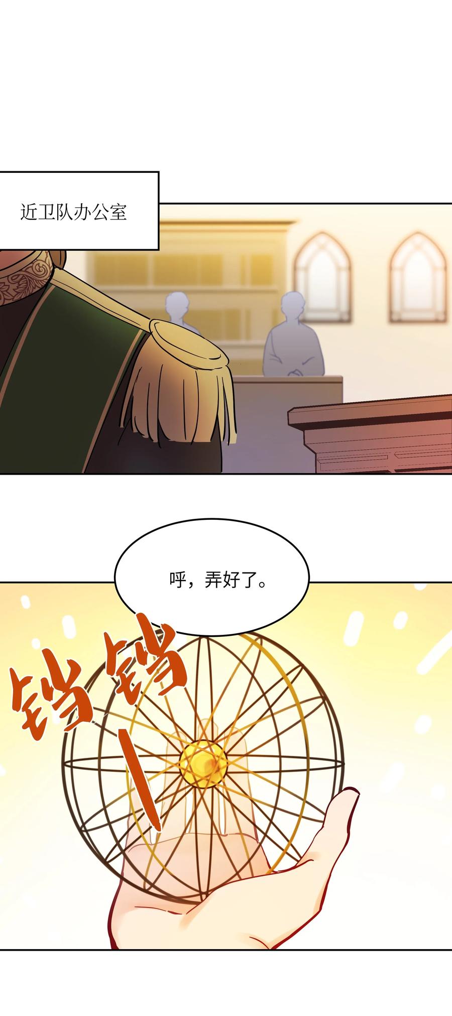 第 48 页